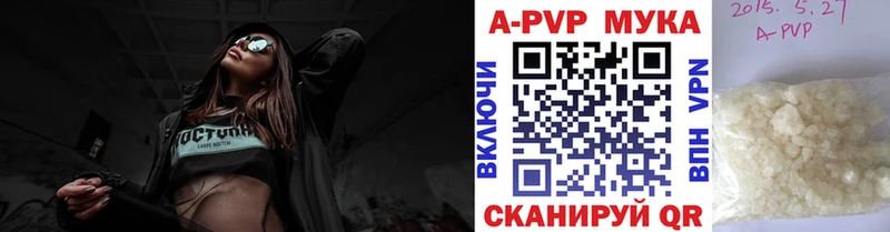 это наркотические препараты  Новодвинск  Alpha-PVP Соль  наркошоп 