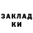 Кетамин VHQ Lilija Kinsel