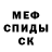 A PVP крисы CK Dash Katenok