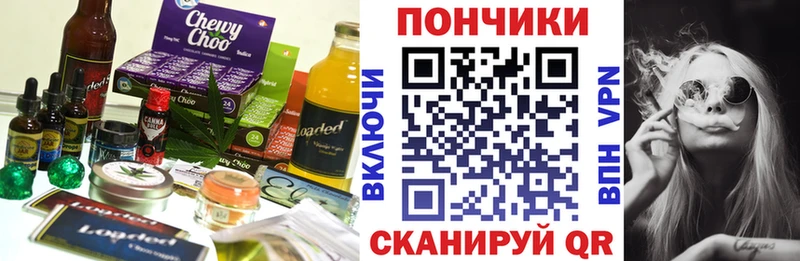 darknet клад  Новодвинск  Печенье с ТГК конопля 