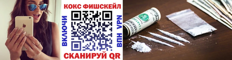 КОКАИН Колумбийский  Новодвинск 