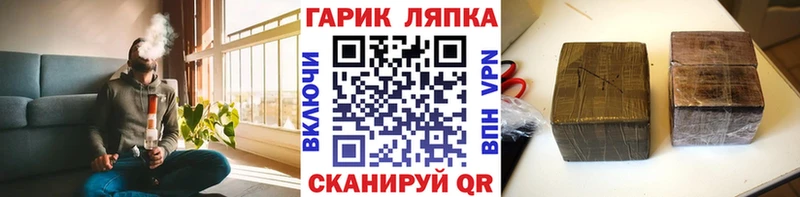 что такое   Новодвинск  ГАШИШ AMNESIA HAZE 