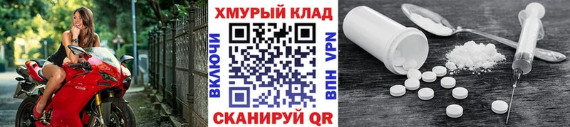 Героин афганец  blacksprut tor  Новодвинск 