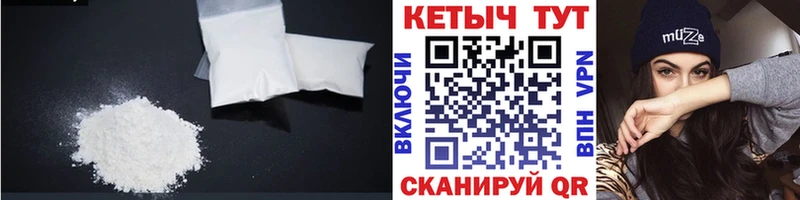 КЕТАМИН VHQ  Новодвинск 