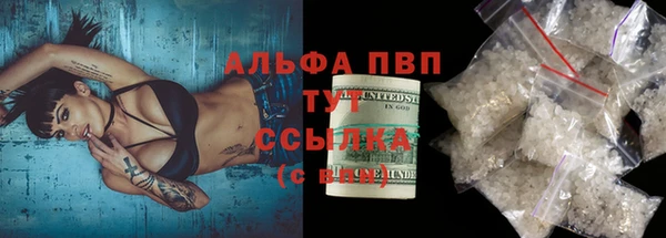 винт Краснотурьинск
