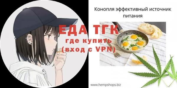 твердый Красноперекопск