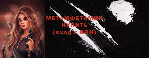 мяу мяу кристалл Коряжма