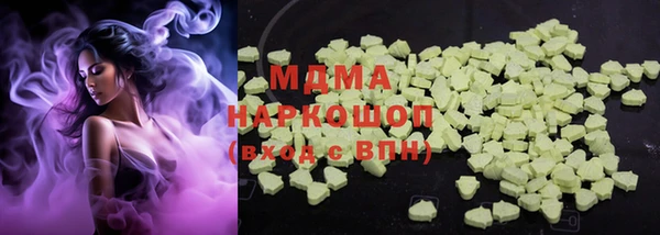 мяу мяу кристалл Коряжма