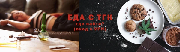 мяу мяу кристалл Коряжма