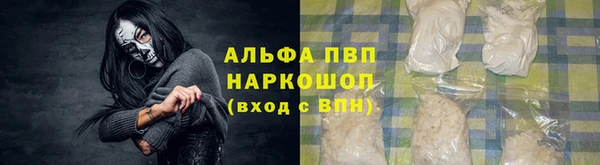 твердый Красноперекопск