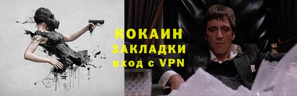 винт Краснотурьинск
