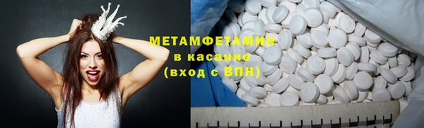 винт Краснотурьинск