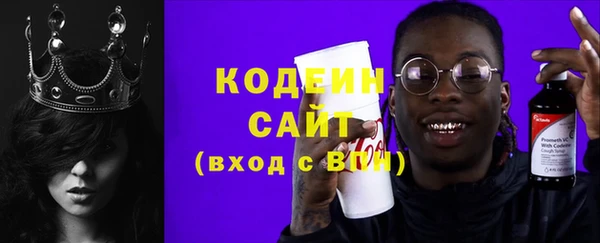 бутират Краснослободск