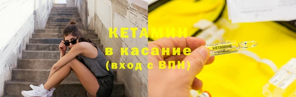 твердый Красноперекопск