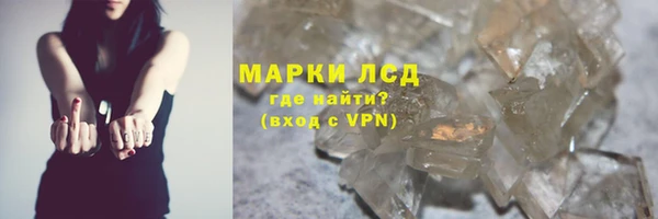 бутират Краснослободск