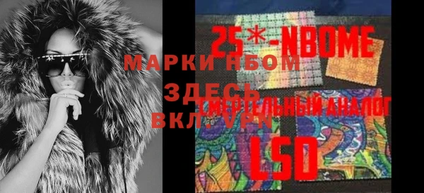 мяу мяу кристалл Коряжма