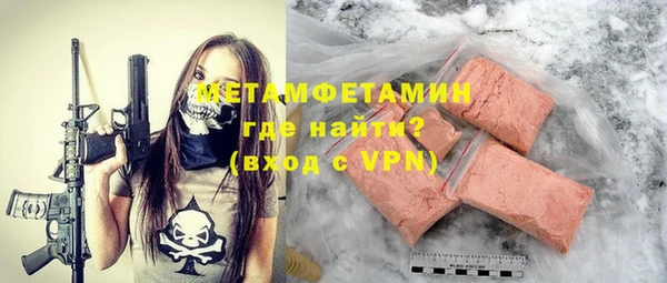 бутират Краснослободск