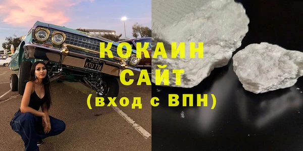 бутират Краснослободск