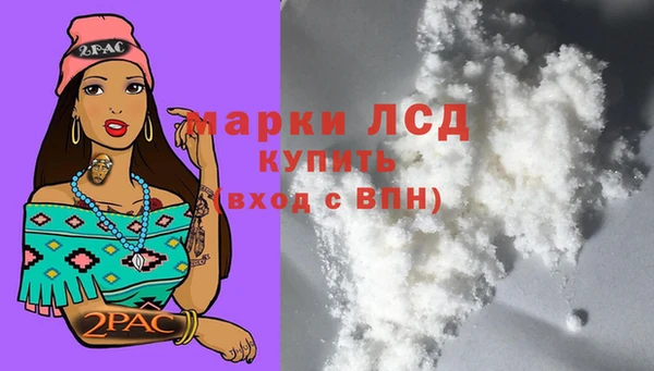 соль курить ск Кодинск