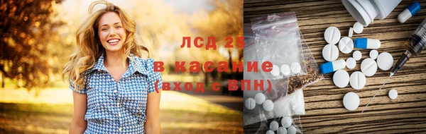 винт Краснотурьинск