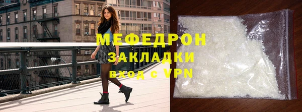 бутират Краснослободск