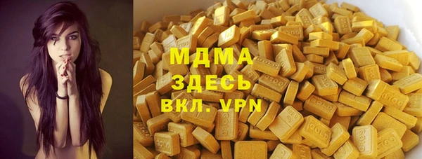винт Краснотурьинск