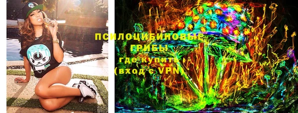 мяу мяу кристалл Коряжма