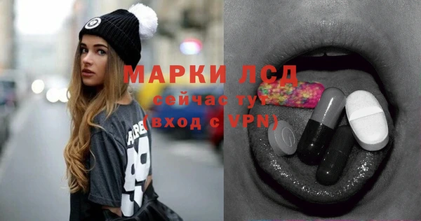 твердый Красноперекопск