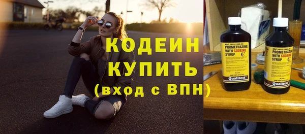 мяу мяу кристалл Коряжма