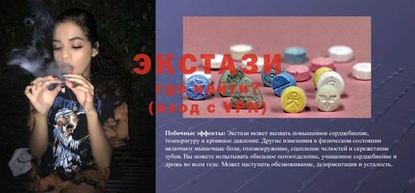 бутират Краснослободск