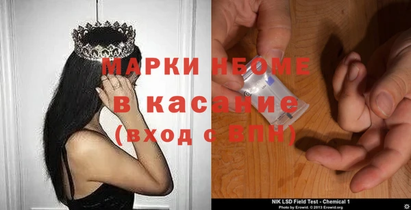 бутират Краснослободск