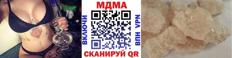 площадка клад  цены   Новодвинск  MDMA кристаллы 