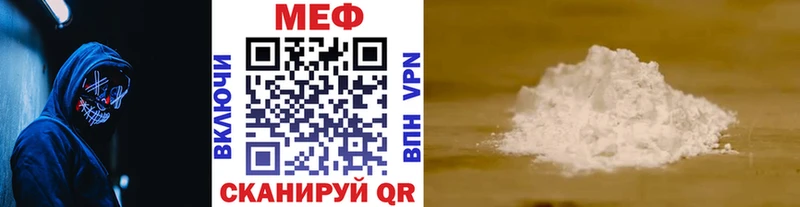 купить наркотики сайты  Новодвинск  МЯУ-МЯУ VHQ 