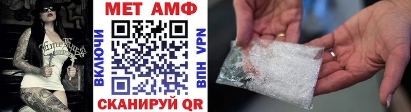 магазин  наркотиков  Новодвинск  Метамфетамин витя 